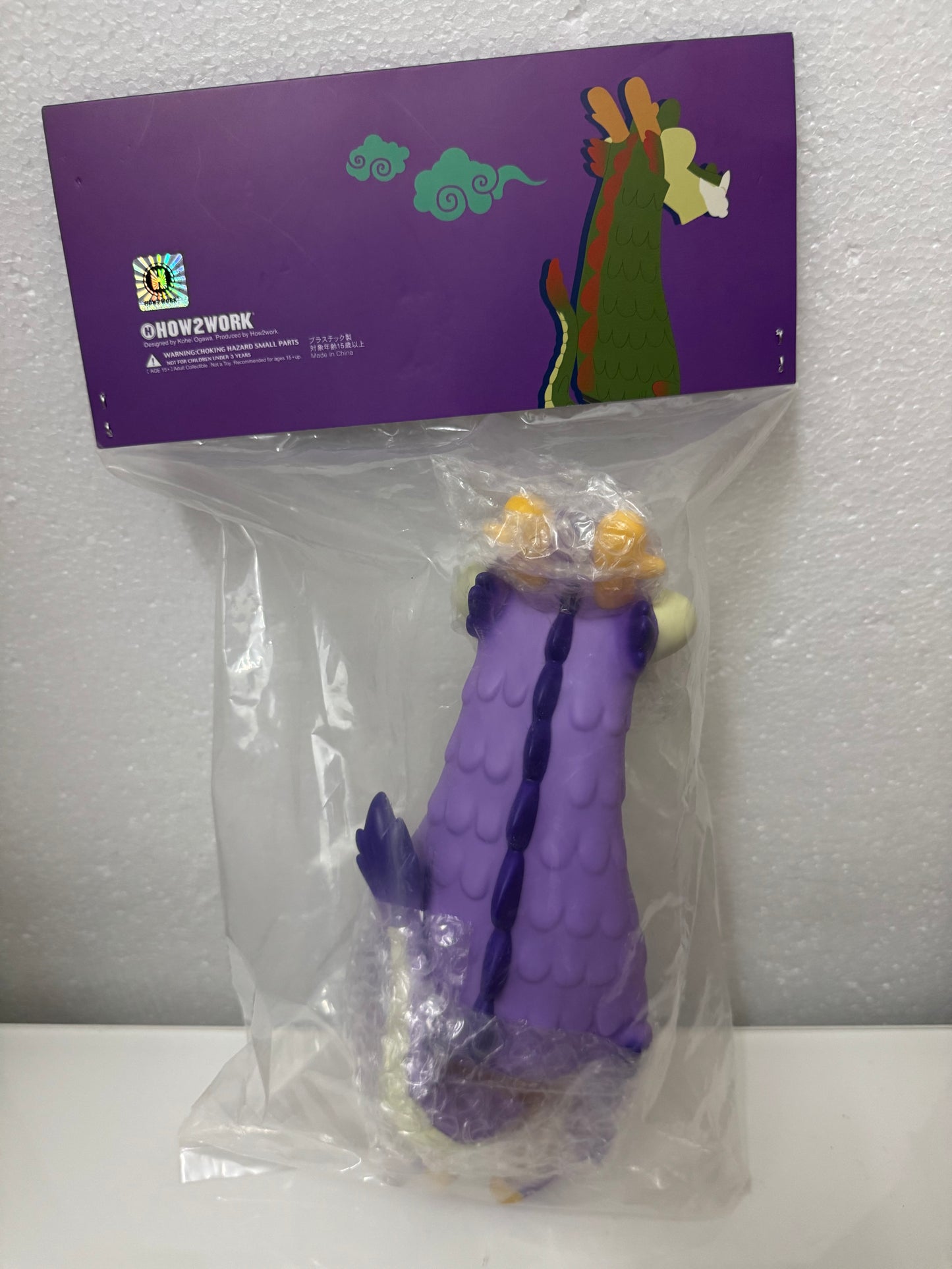 How2work Japan Artist Kohei Ogawa | Draco Purple Dragon - Sofubi Figure Soft Vinyl Rare