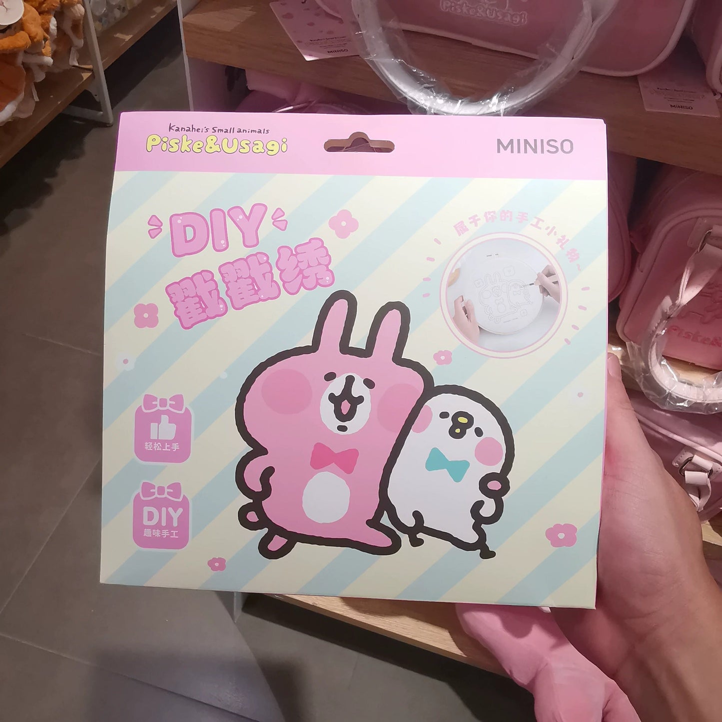 Kanahei X Miniso | Punch Needle DIY Kit with Yarn Set Usagi Piske Pink Rabbit White Chicken - All materials included Kawaii Craft KawaiiGiftLand