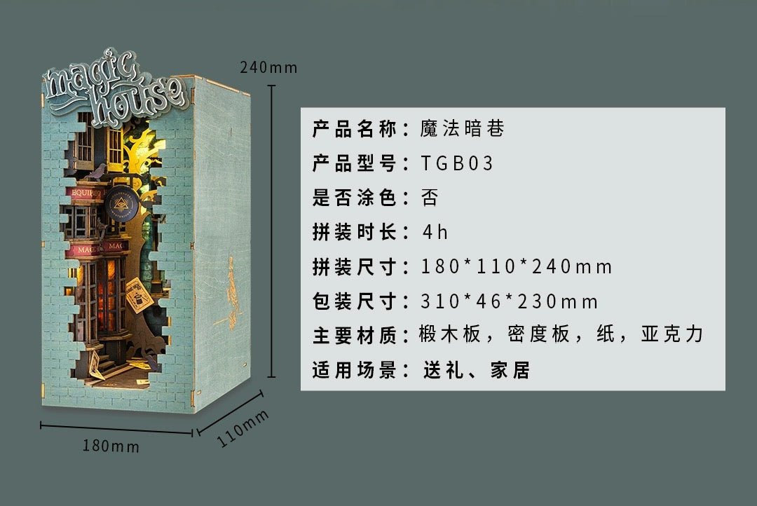 Craft Kits Wooden Booknook & Wonderland | Magic House - DIY Handmade Mini World Miniature Gift with LED Light KawaiiGiftLand