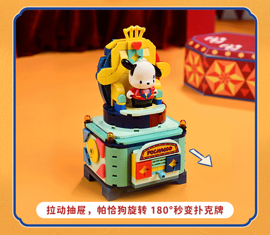 Sanrio Happy Circus Pochacco - Building Blocks Toy Collections KawaiiGiftLand