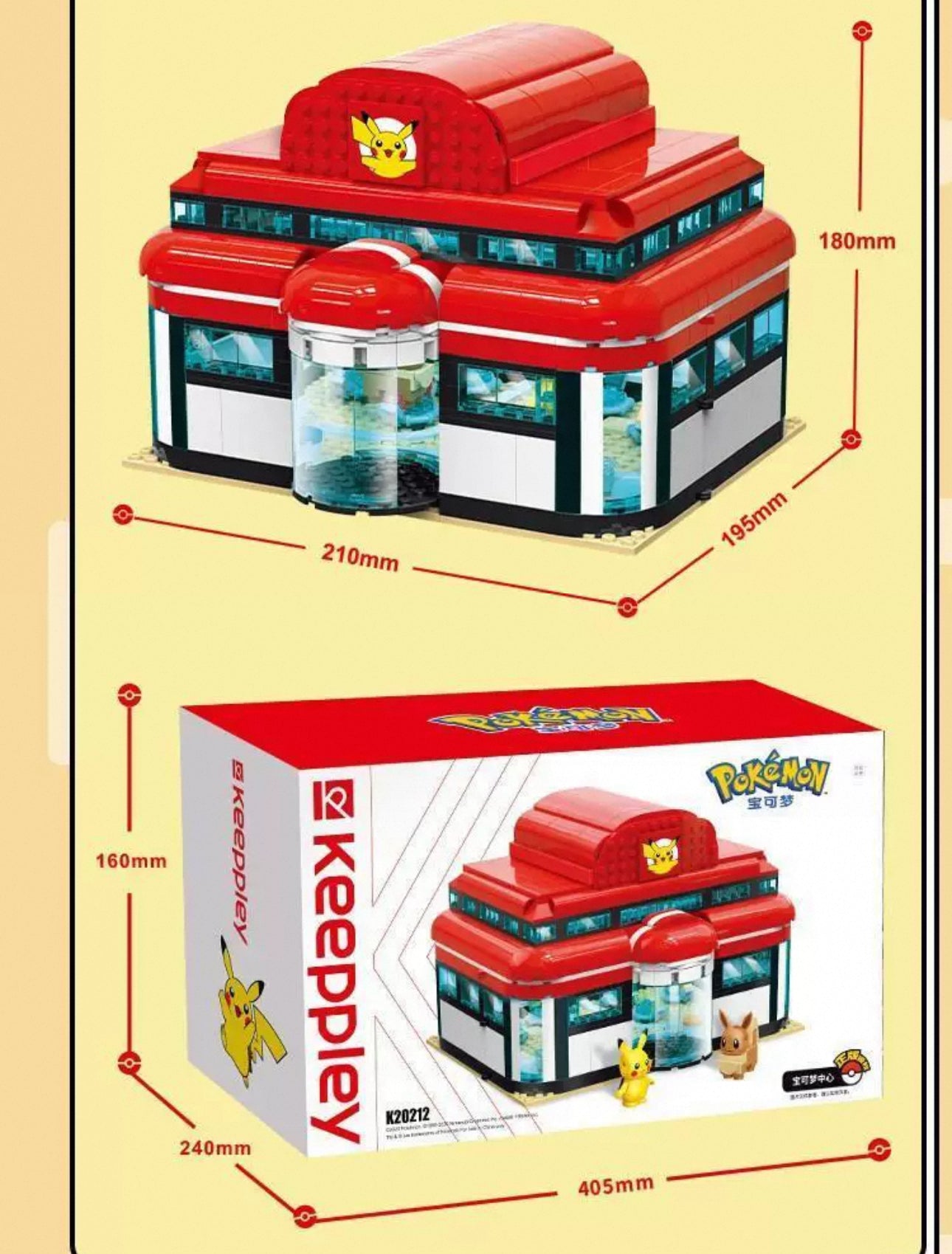 Pokemon Center - Building Blocks Toy Collections KawaiiGiftLand