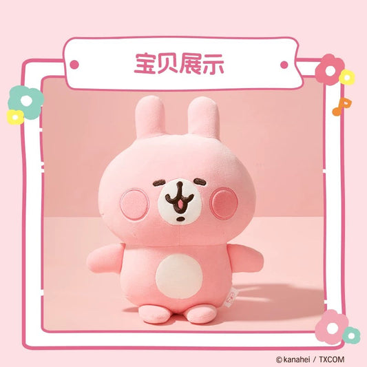 Kanahei X Miniso | Usagi Pink Rabbit - 22cm Plush Doll Kawaii items Room Decoration Doll KawaiiGiftLand