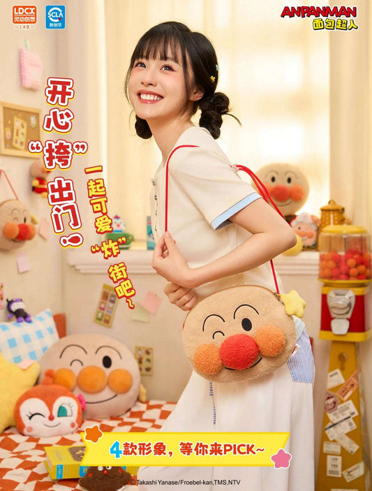 Japan Cartoon Anpanman Plush Bag | Anpanman Baikinma Dokin-chan - Coin Bag Keychain Can put in Airpods EarPhone