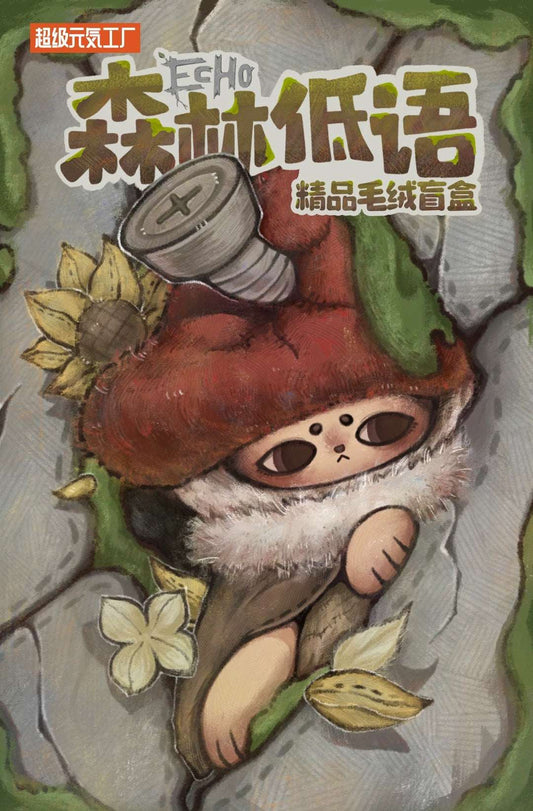 Forest Whispers Echo | Tree Mushrooms Multiflora Rose Stone Sunflower Four Leaf Clover Sprout - Collectable Toys Mystery Blind Box