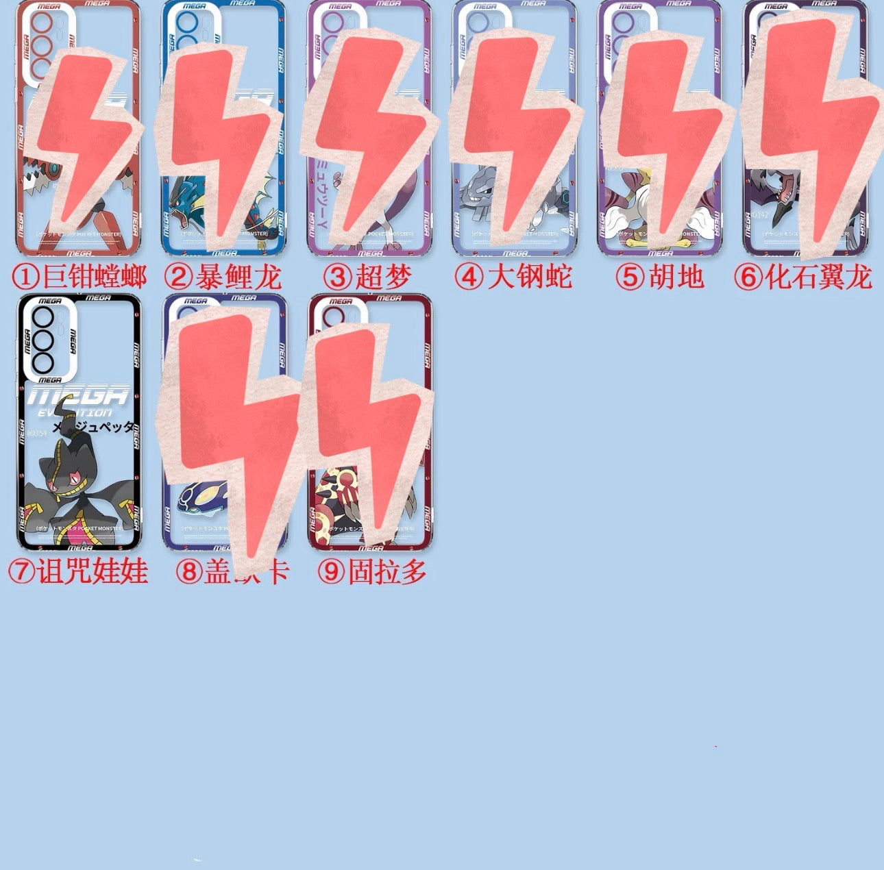 Japan Cartoon Pokemon Mega Evolution | Groudon Aerodactyl Banette - Phone Case Samsung Galaxy S26 S25 S24 S23 S22 S21 FE Ultra Edge