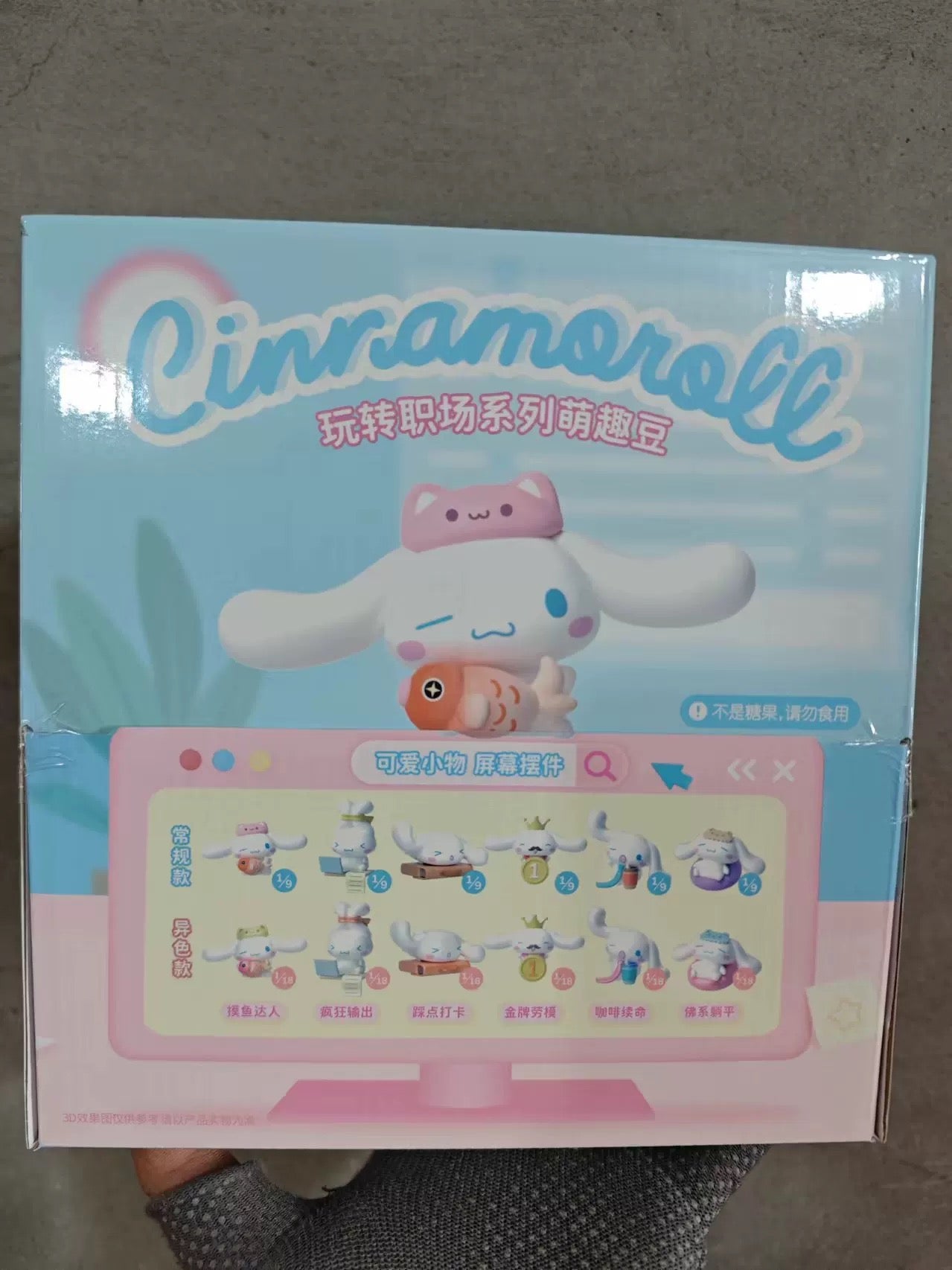 Sanrio Characters Sweet Beans Mini Series | Cinnamoroll On Working - Kawaii Collectable Toys Toy Collection KawaiiGiftLand