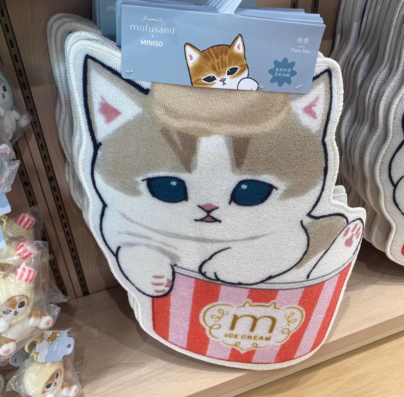 Miniso X Mofusand Ice Cream Series | Mofusand Cat in Ice Cream Cup Cute Carpet - Kawaii items Room Decoration