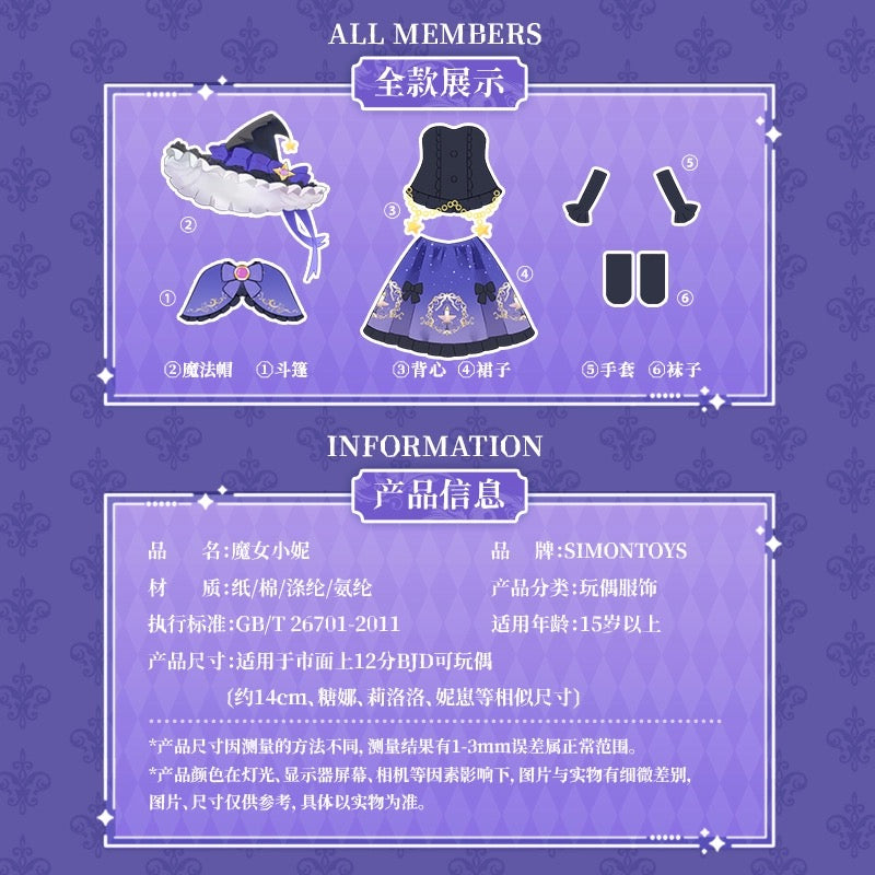 Simon Toys Halloween Lolita Doll Outfits | Magic Witch - 1/12 ob11 11cm BJD Doll Ball Joint Doll KawaiiGiftLand