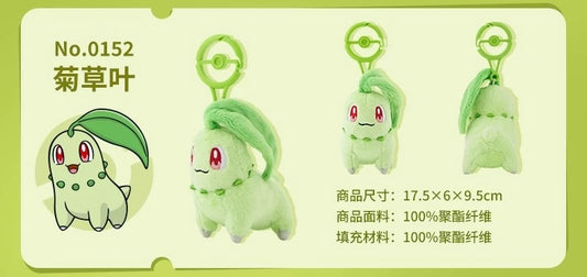 Japan Cartoon Pokemon Center Pokeball Keychain 2nd & 3rd Generation | Chikorita Cyndaquil Totodile Treecko Torchic Mudkip - Mascot Mini Plush Doll