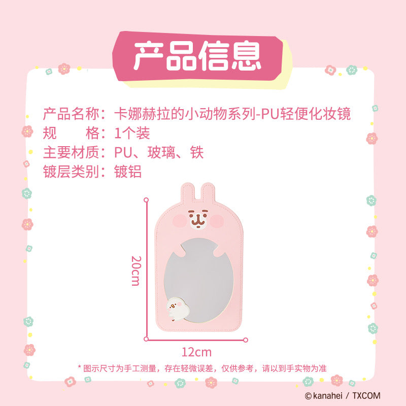 Kanahei X Miniso | Mirror Usagi Piske Pink Rabbit White Chicken - 20 x 12cm Kawaii items Room Decoration KawaiiGiftLand