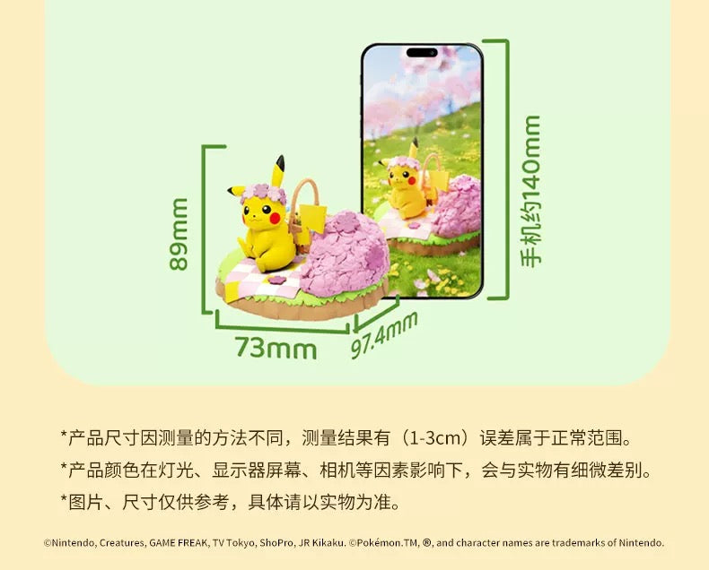 Pokemon Natural Fun Holiday Series | Pikachu Bulbasaur Eevee Psyduck Slowpoke Meowth - Anime Collectable Toys Figure KawaiiGiftLand