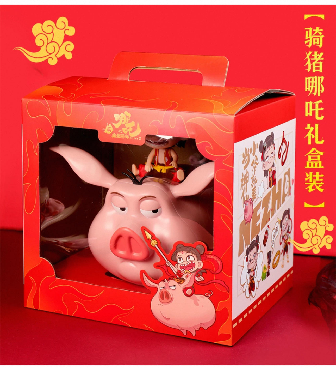 Miniso X Ne Zha | Ne Zha 2 Movie Cute Figure Flying Pig Popcorn Bucket - Kawaii Items Toy Collection Home Decoration KawaiiGiftLand