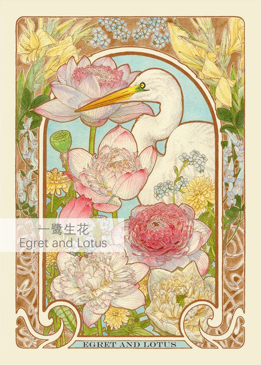 SOULPUZZ 1000 Pieces Puzzle | Egret and Lotus - Bird and Flowers Shinning Puzzle Difficulty Decompression Couples Trendy Gifts Home Decoration KawaiiGiftLand