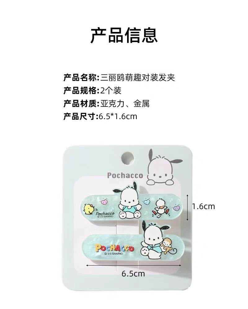 Set of 2 Sanrio Lovely Hair Clip Hello Kitty Kuromi Cinnamoroll Pochacco - Kawaii Accessories KawaiiGiftLand