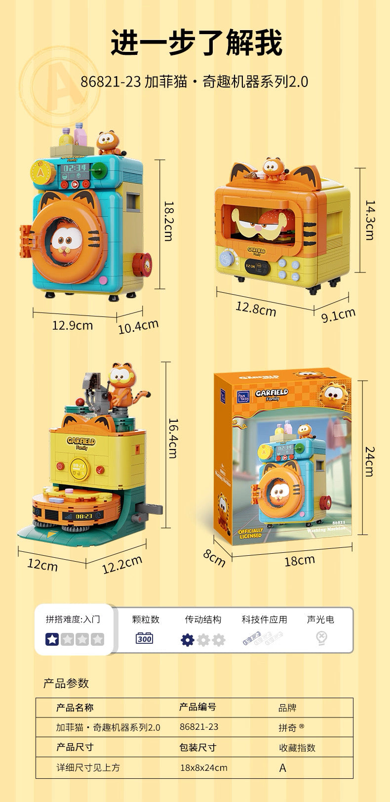Pan Tasy x Garfield Family | Oven - Lovely Cat Exotic Shorthair Building Blocks Toy Collections