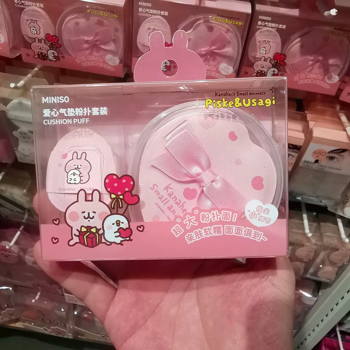 Kanahei X Miniso | Make Up Sponge set Usagi Piske Pink Rabbit White Chicken - Kawaii items Room Decoration KawaiiGiftLand