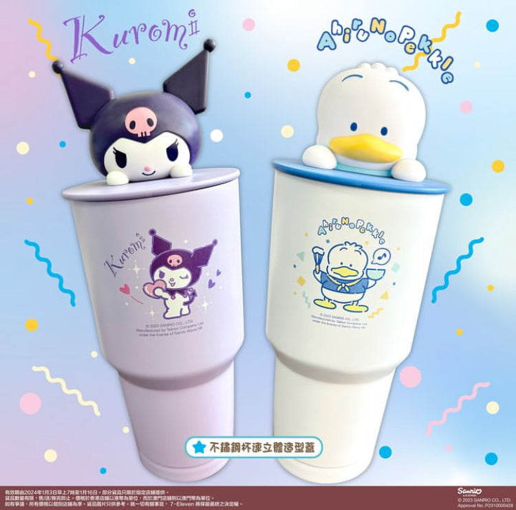 Stainless Steel Tumbler with 3D Lid 900ml | Sanrio Kuromi - Keep Warm & Cool Cup Kitchenware Kitchen