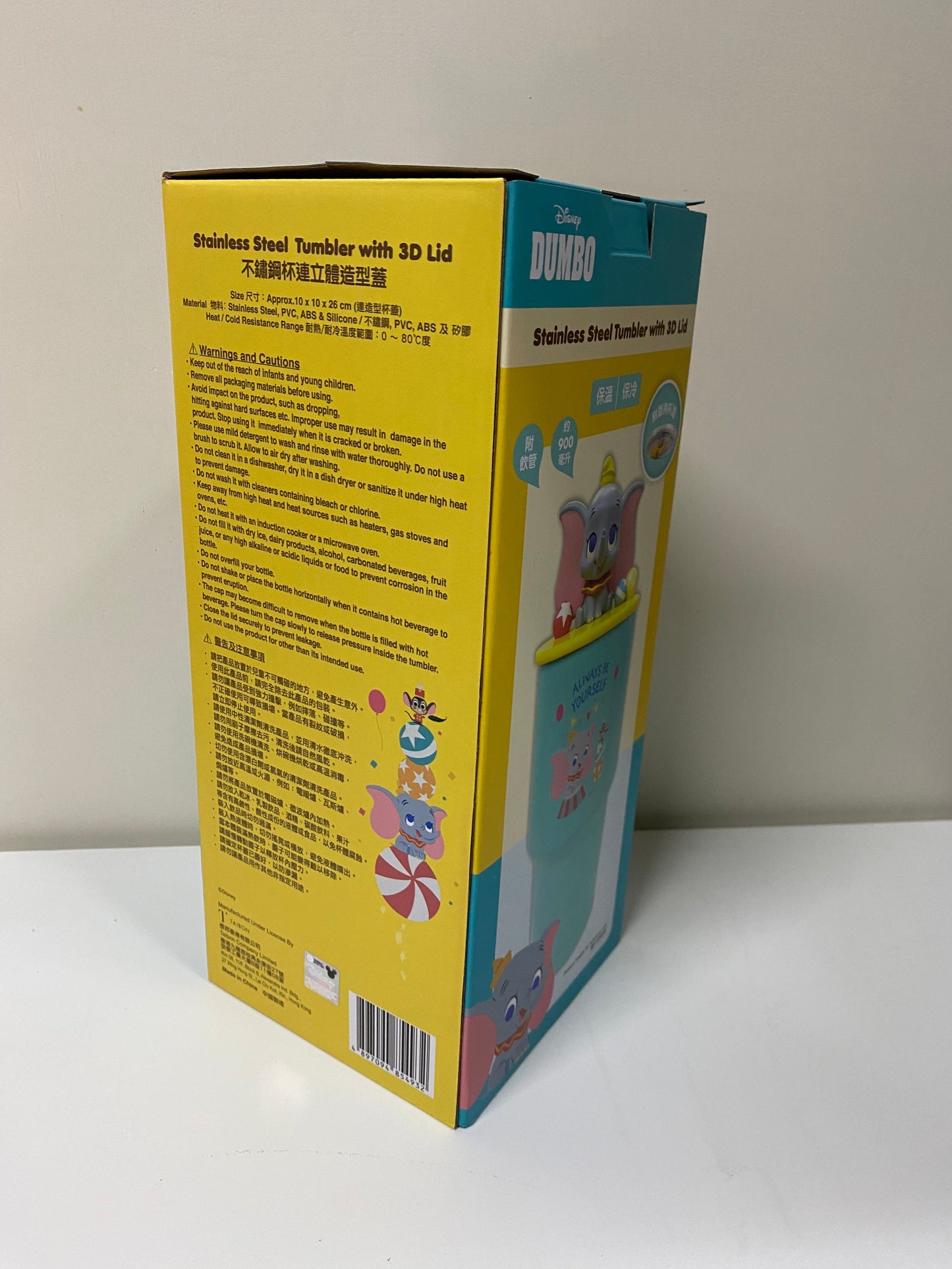 Stainless Steel Tumbler with 3D Lid 900ml | Dumbo - Keep Warm & Cool Cup Kitchenware Kitchen KawaiiGiftLand