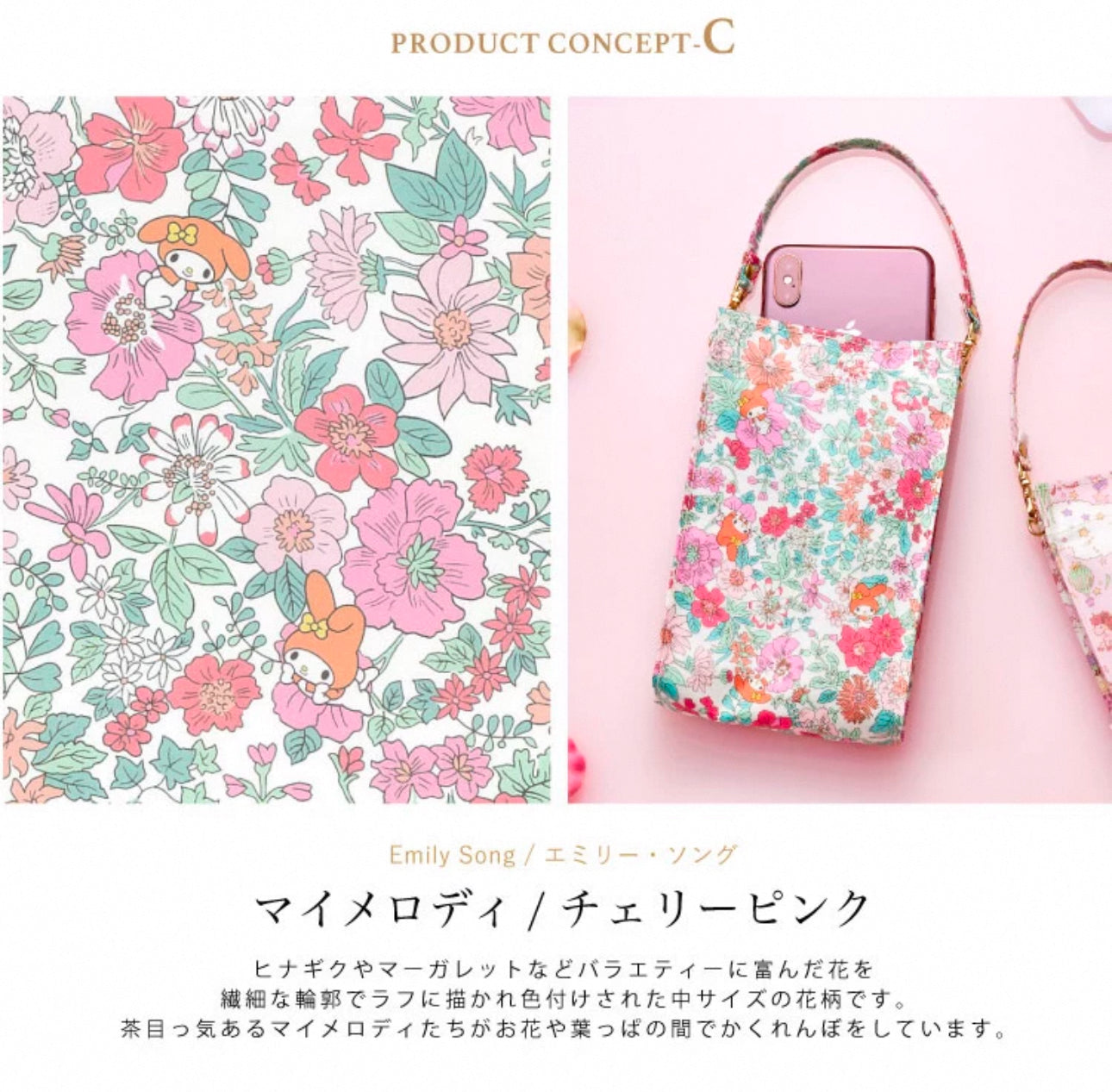 Japan Sanrio Liberty | Hello Kitty Little Twin Stars My Melody Little Phone Bag - Waterproof Little Bag Kawaii Bag KawaiiGiftLand