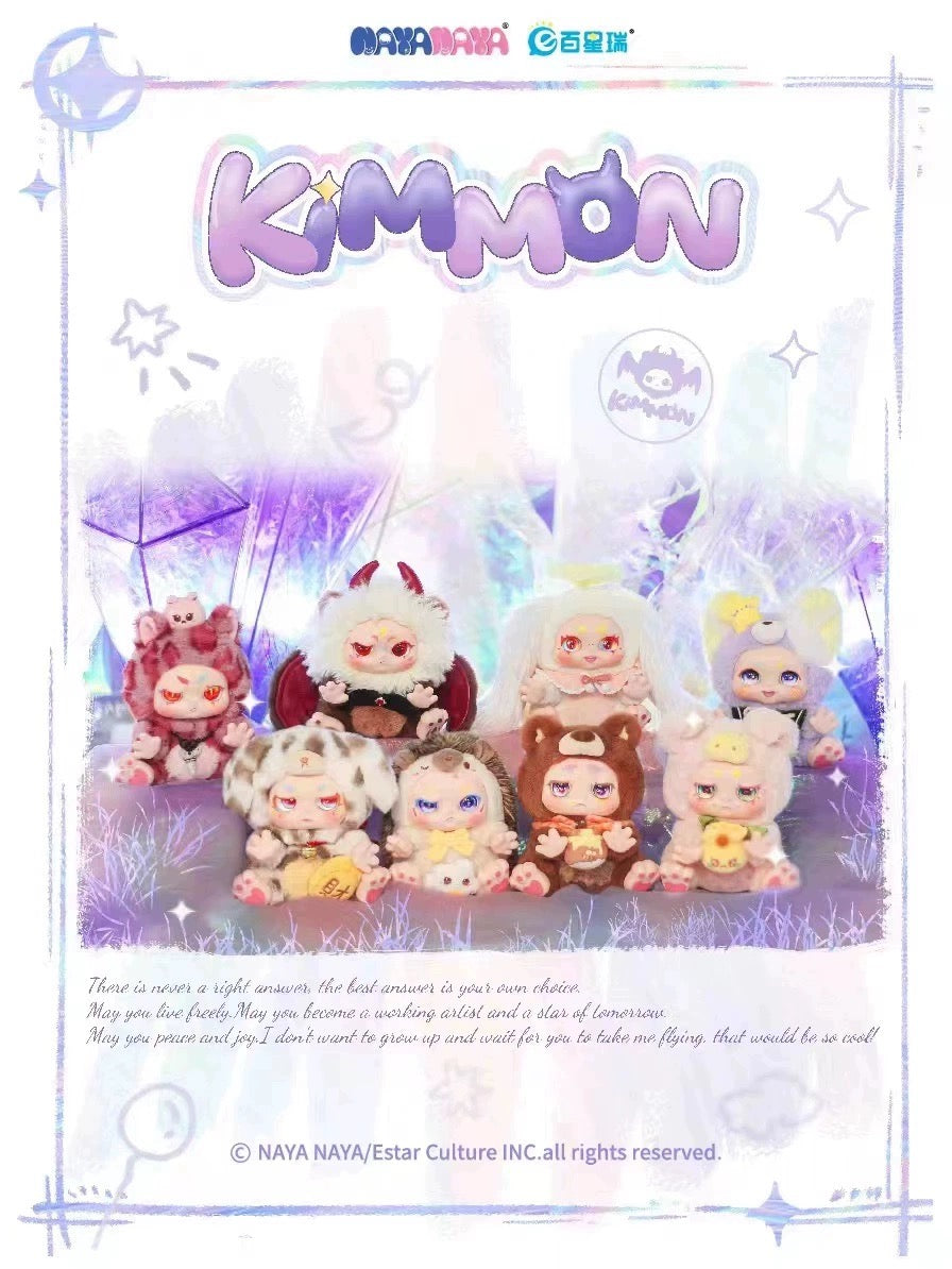 キムちゃんさん専用 Fantasy Creatures NayaNaya KimMon Give You The Answer | Cat Dog