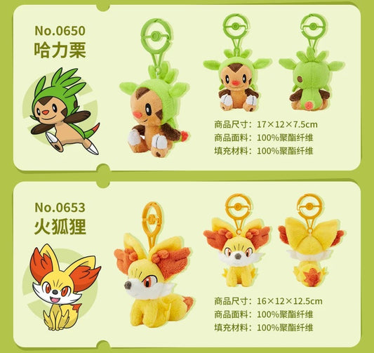 Japan Cartoon Pokemon Center Pokeball Keychain 6th & 7th Generation | Chespin Fennekin Froakie Rowlet Litten Popplio - Mascot Mini Plush Doll