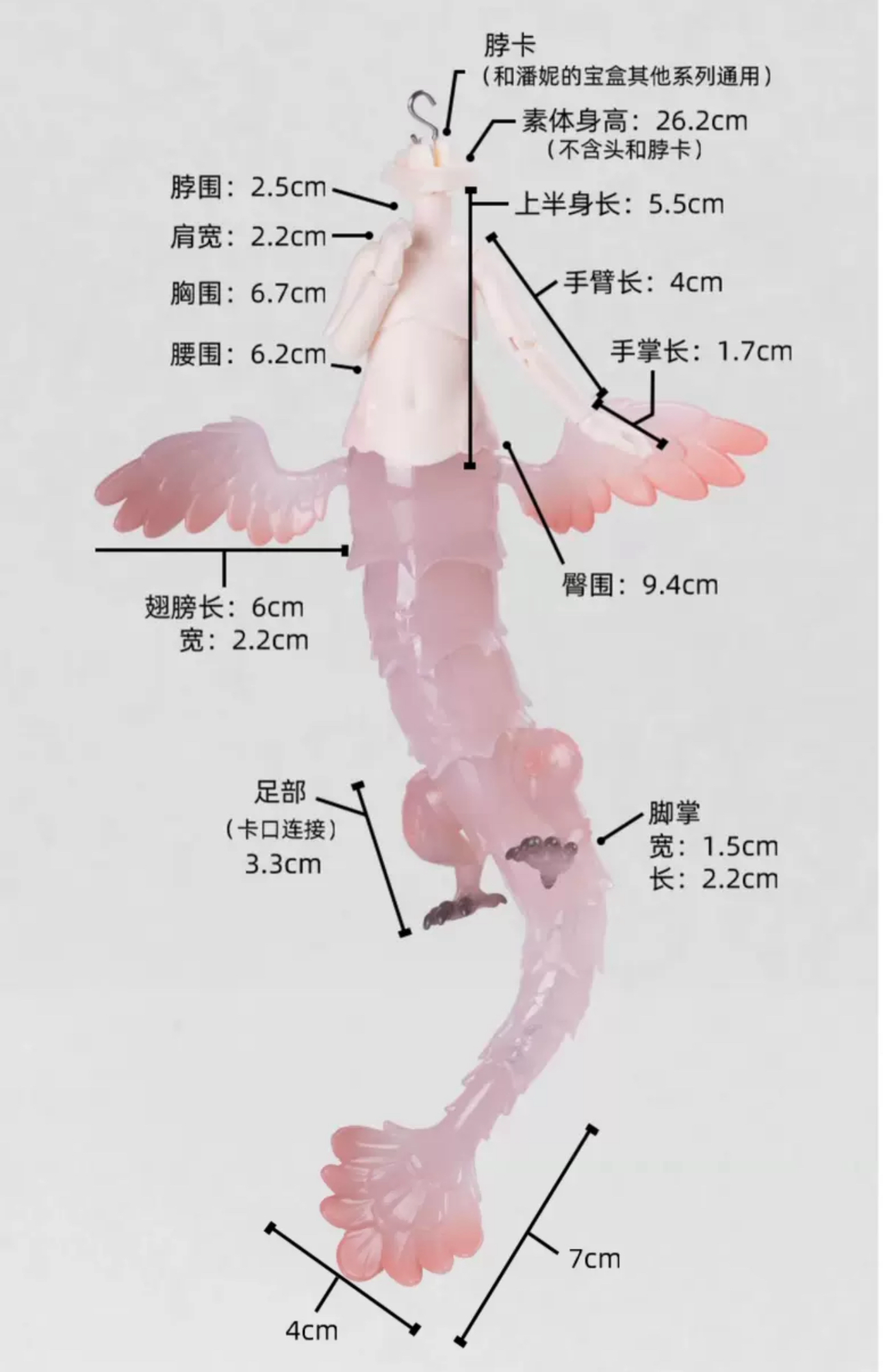 Penny Box Loong Fantasta Series | Chinese Dragon Fairy White Gold Body 1/12 ob11 11cm BJD Doll Ball Joint Doll - Collectible Toys KawaiiGiftLand