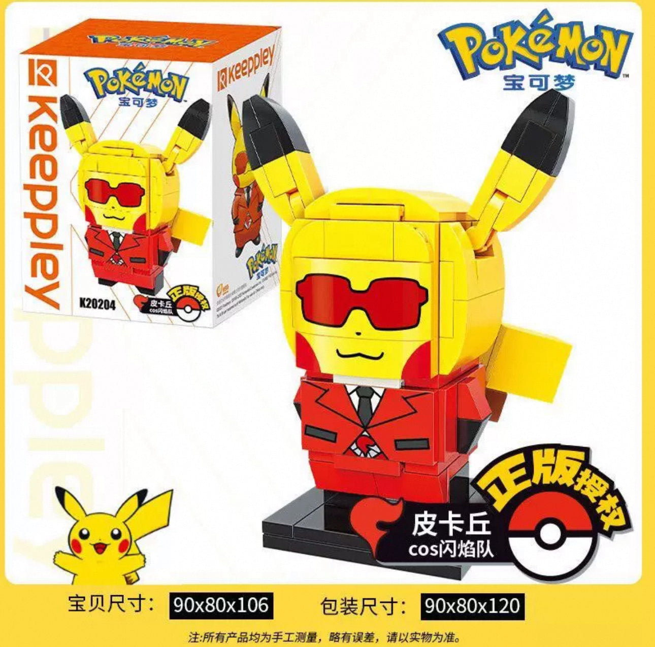 Pokemon Pikachu Cosplay Role Build Blocks | Team Aqua Rocket Galactic Flare - Building Blocks Toy Collections KawaiiGiftLand