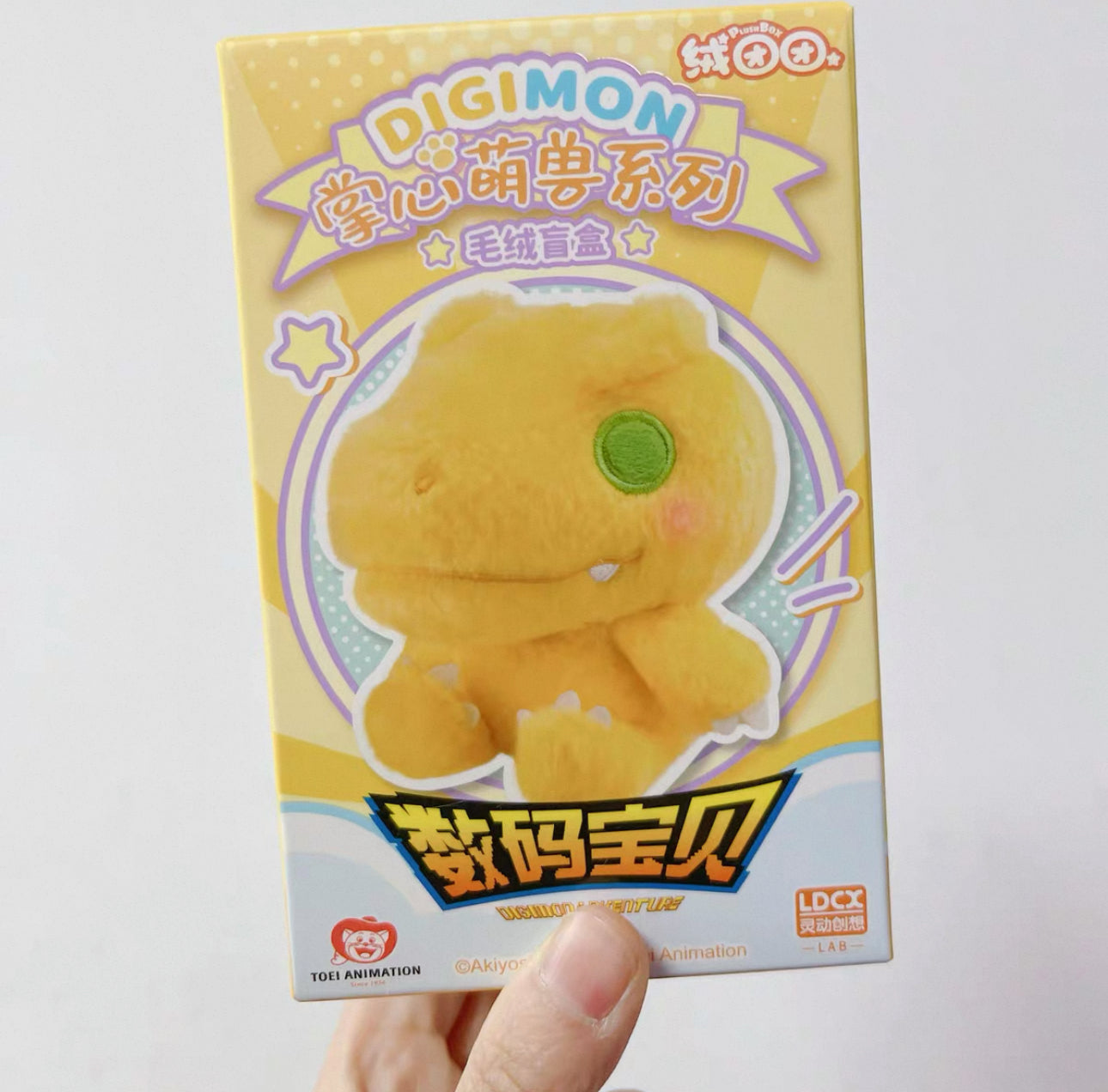 Digimon Adventure Digital Monster Mini Plush Keychain I Agumon Gabumon Piyomon Gomamon Palmon Patamon Tentomon Tailmon - Bag Charm On Hand Plush Mystery Blind Box KawaiiGiftLand