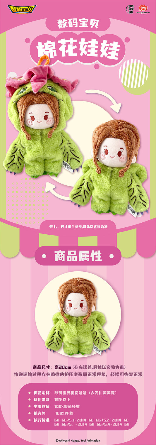 Digimon Adventure Digital Monster Cotton Doll Series I TACHIKAWA MIMI X Palmon - 20cm Plush Doll Toy Collections