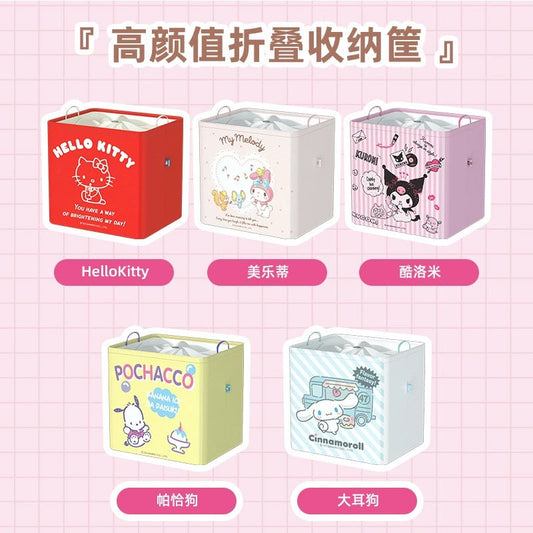 Japanese Cartoon Sanrio with Friends Giant Square Storage Box | Hello Kitty My Melody Kuromi Cinnamoroll Pochacco - Bedroom Girl Gift KawaiiGiftLand