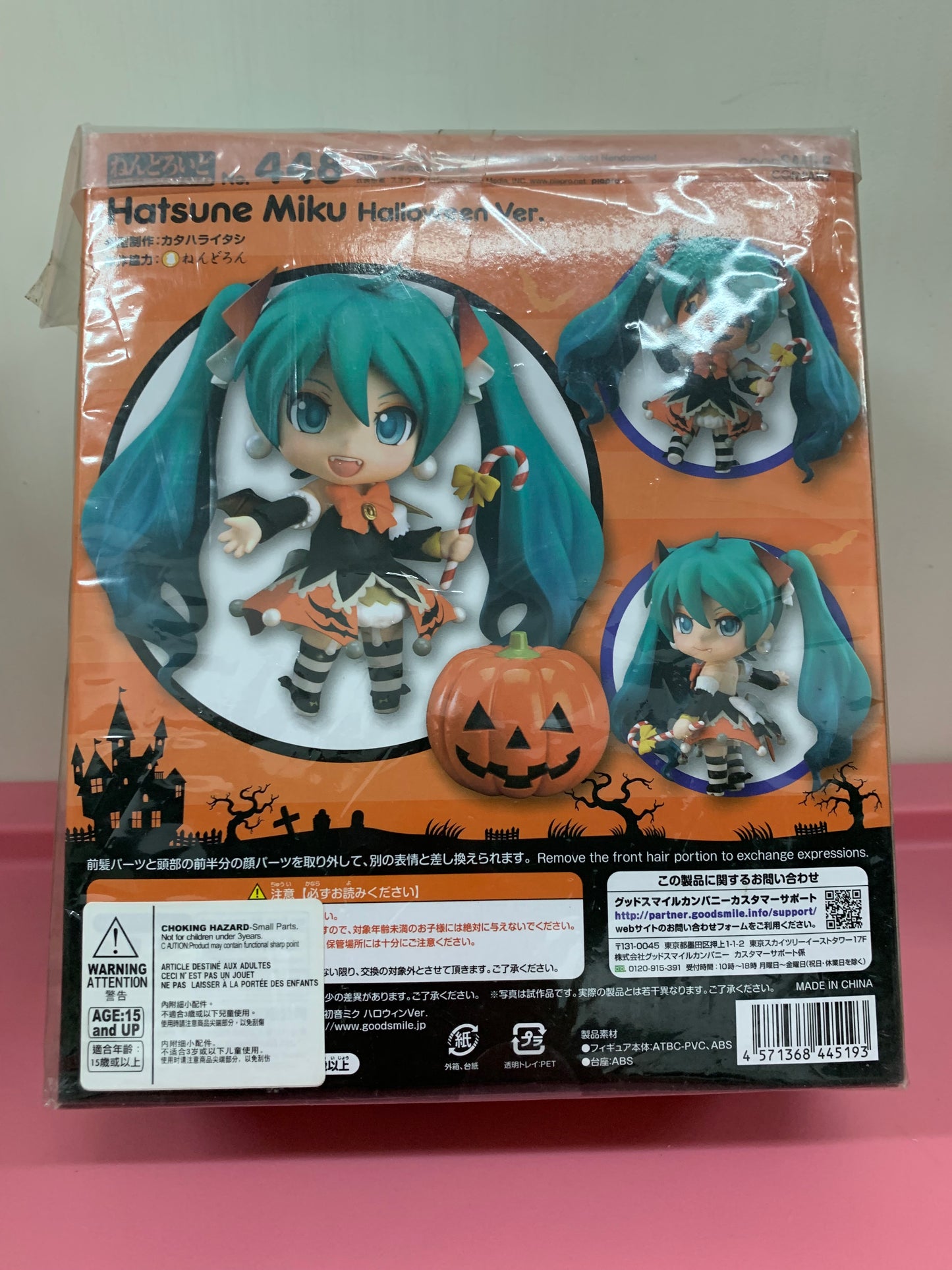 Japan GSC Nendoroid Series | 448 Halloween Miku - 2014 1st Edition Retried PVC FIGURE DOLL Toy Collection