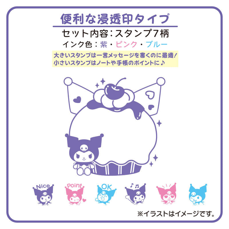 Sanrio Japan Kuromi Stamp Set with Oil Ink - Kawaii Stationery KawaiiGiftLand