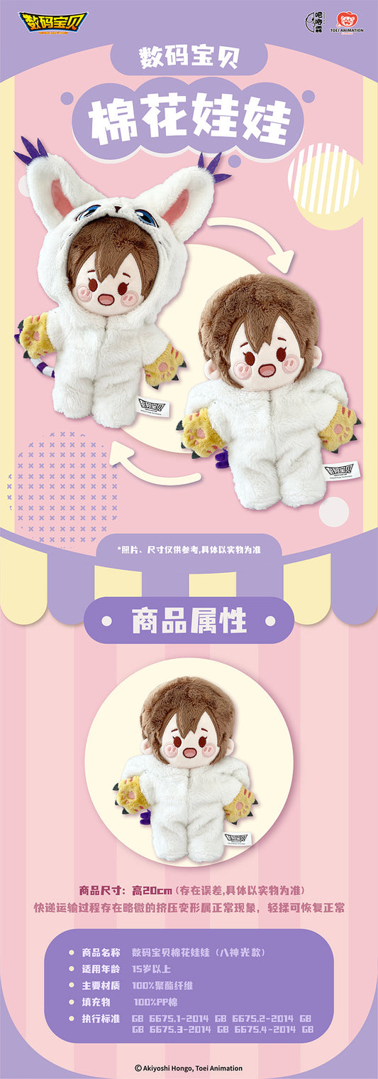 Digimon Adventure Digital Monster Cotton Doll Series I YAGAMI HIKARI X Tailmon - 20cm Plush Doll Toy Collections