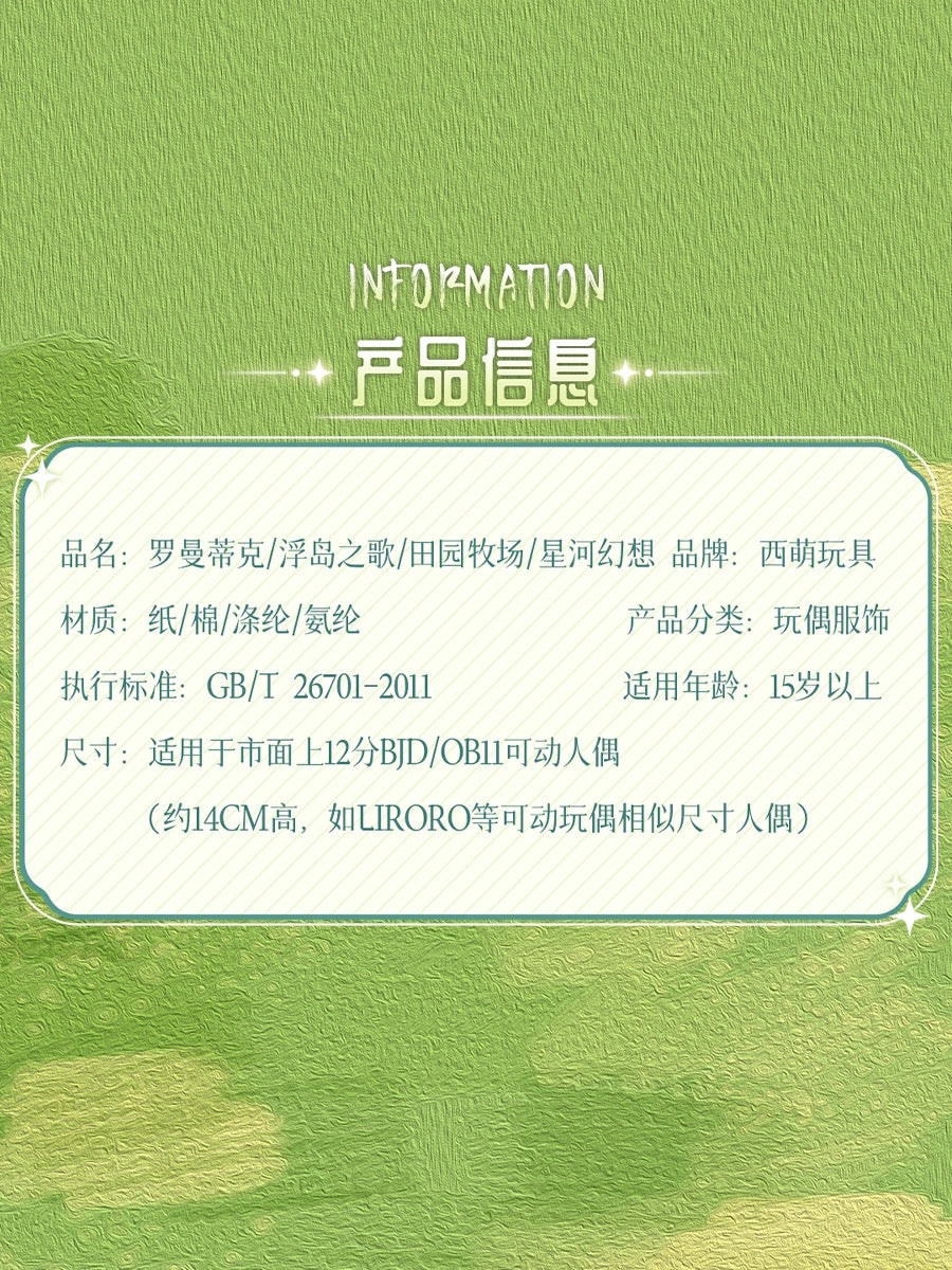 Simon Toys Liroro Summer Island | Rococo Victorian Lolita Outfits Black Blue Green Yellow - 1/12 ob11 11cm BJD Doll Ball Joint Doll KawaiiGiftLand