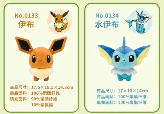 Japan Cartoon Pokemon Center Eevee Evolution Evolve Lovely Version | Eevee Vaporeon Jolteon Flareon Espeon Umbreon Leafeon Glaceon Sylveon - Mascot Plush Doll Kawaii Decoration