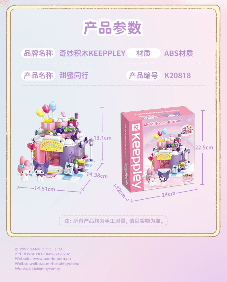 Sanrio My Melody & Kuromi Sweets Dessert Shop - Building Blocks Toy Collections KawaiiGiftLand