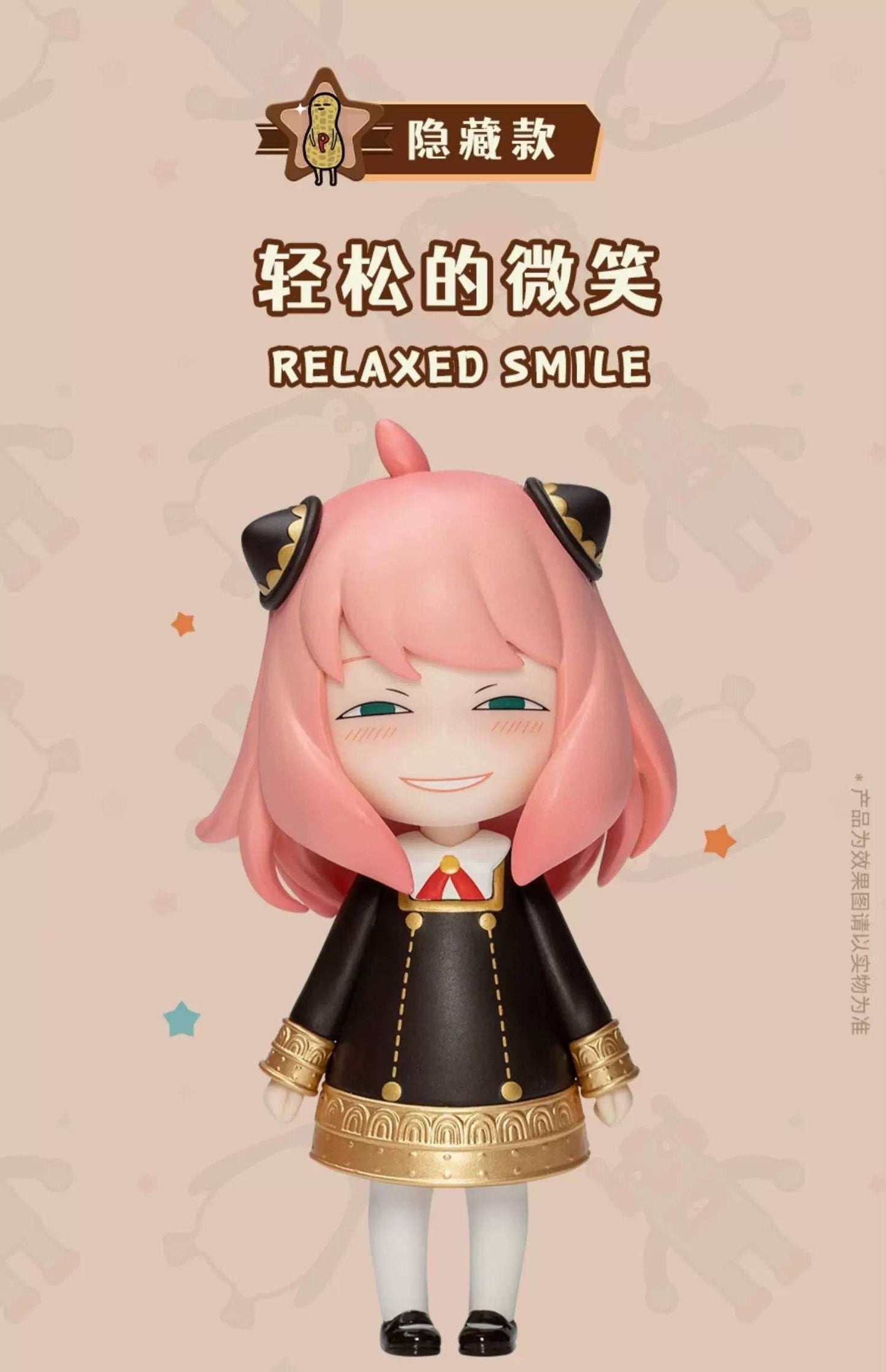 Pop Mart X SPY Family Anya Daily Part 1 - Figure Collectable Toys Mystery Blind Box