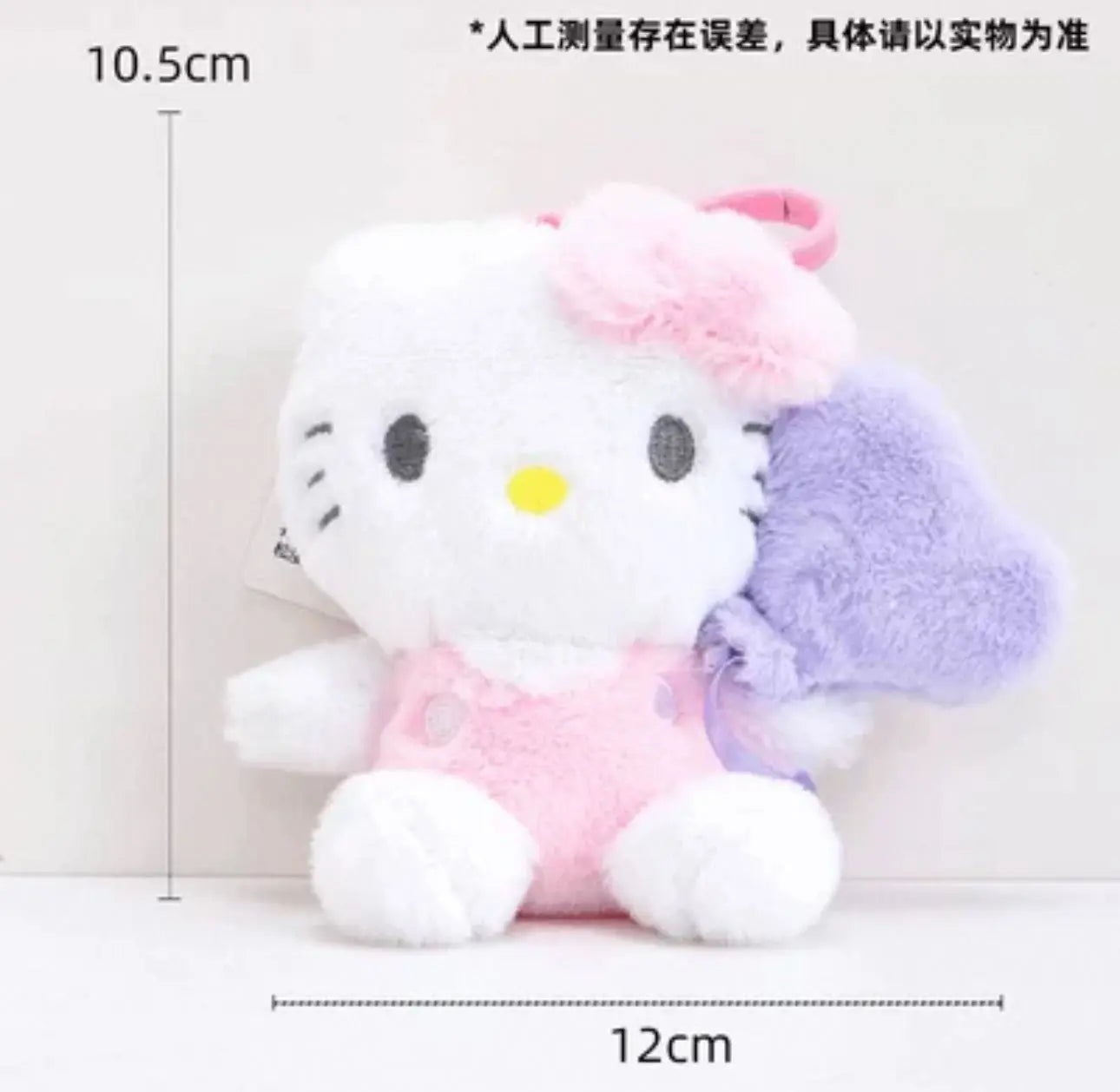Sanrio Characters with Balloon Plush Doll Keychain | Hello Kitty My Melody Kuromi Cinnamoroll Pompompurin Pochacco - KawaiiGiftLand