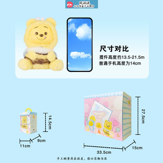 Miniso x Winnie The Pooh | Cosplay Party - Vinyl Face Plush Doll Figure Keychain Collectable Toys Mystery Blind Box