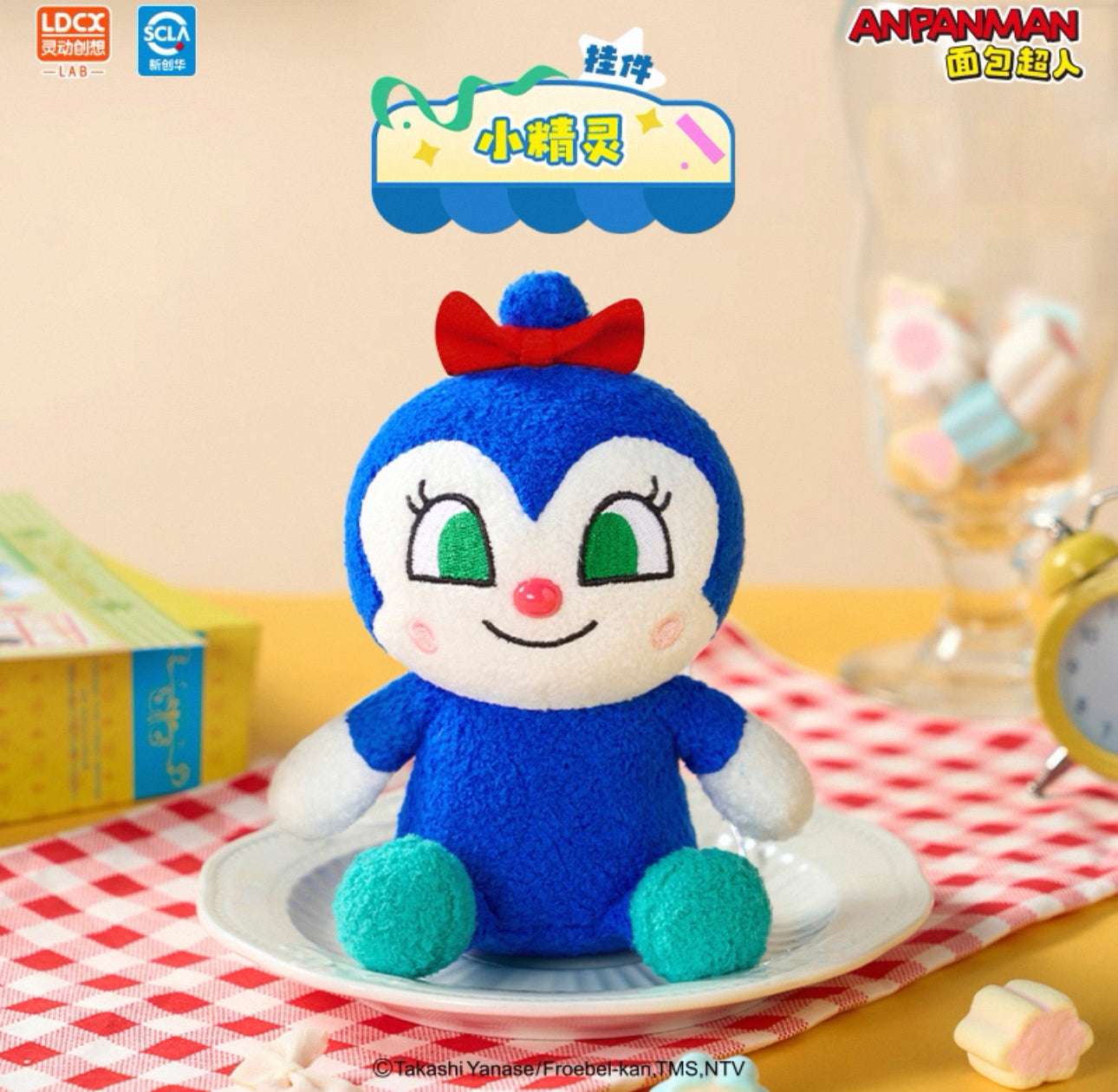 Japan Cartoon Anpanman Sitting Plush Doll Keychain | Anpanman Uncle Jam Baikinma Dokin-chan - Kawaii Mini Plush Doll Keychain