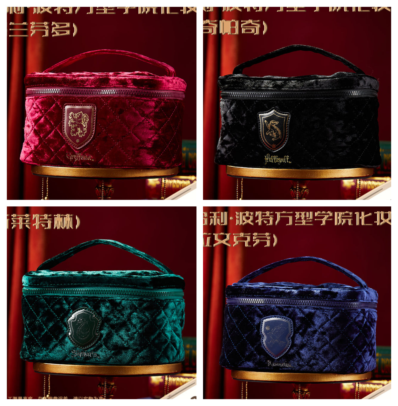 Sale Harry Potter Velvet Train Case