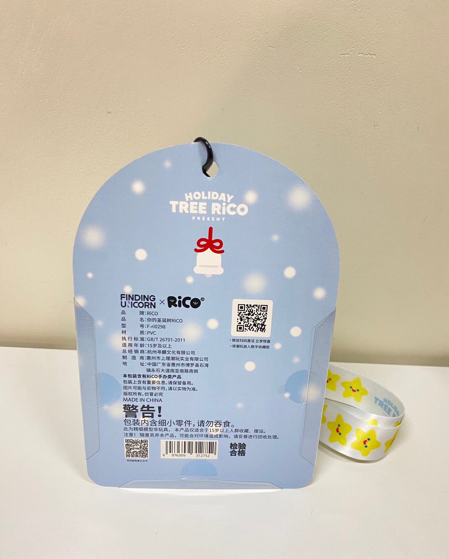 Finding Unicorn Korea Artist Rico | Holiday Tree - Christmas Xmas Limited Edition KawaiiGiftLand