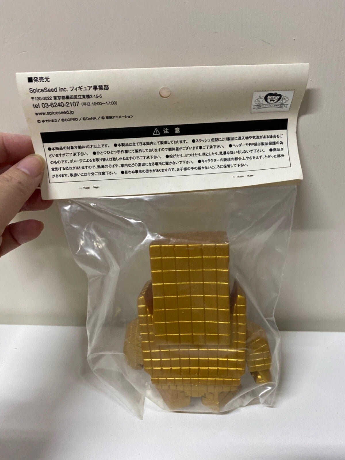 Japan Kinnikuman Spice Seed Muscle Shot 29pcs Limited | Sunshine Golden - Five Star Y Romando Rare