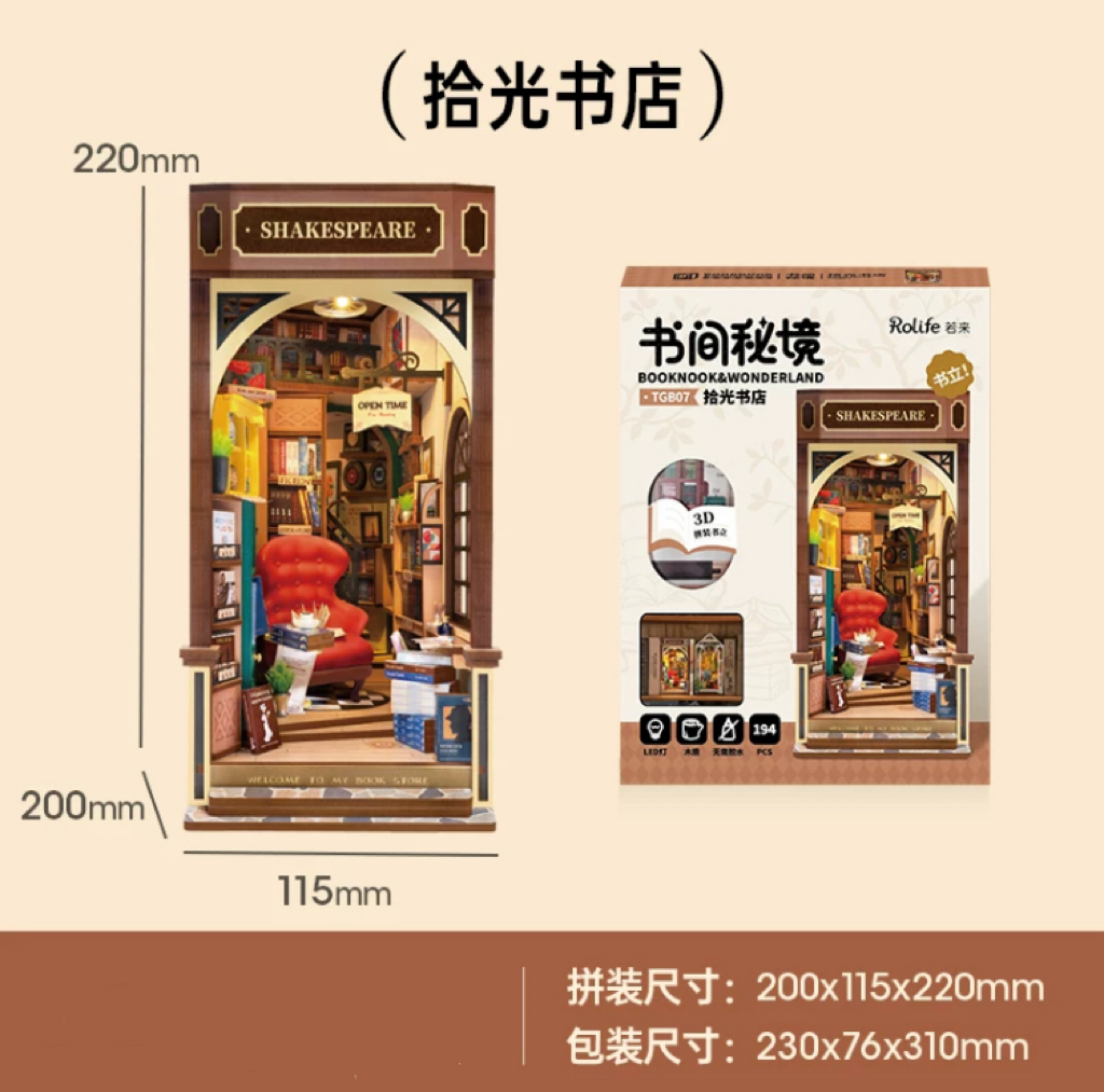 Craft Kits Wooden Booknook & Wonderland | Bookstore - DIY Handmade Mini World Miniature Gift with LED Light KawaiiGiftLand