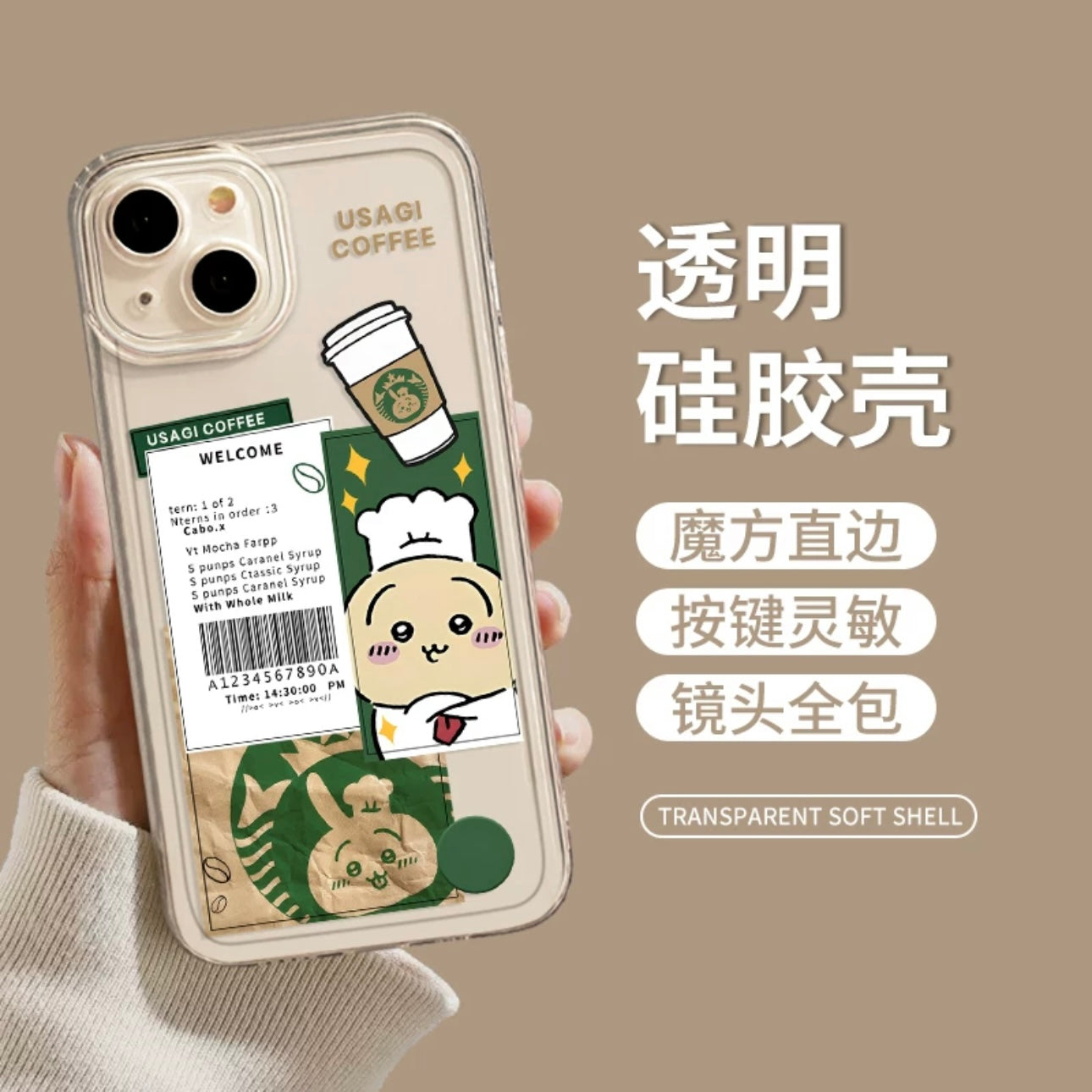 Japanese Cartoon ChiiKawa Coffee Shop | Usagi Chef - iPhone Case XS 11 12 13 14 15 16 Pro Promax mini KawaiiGiftLand
