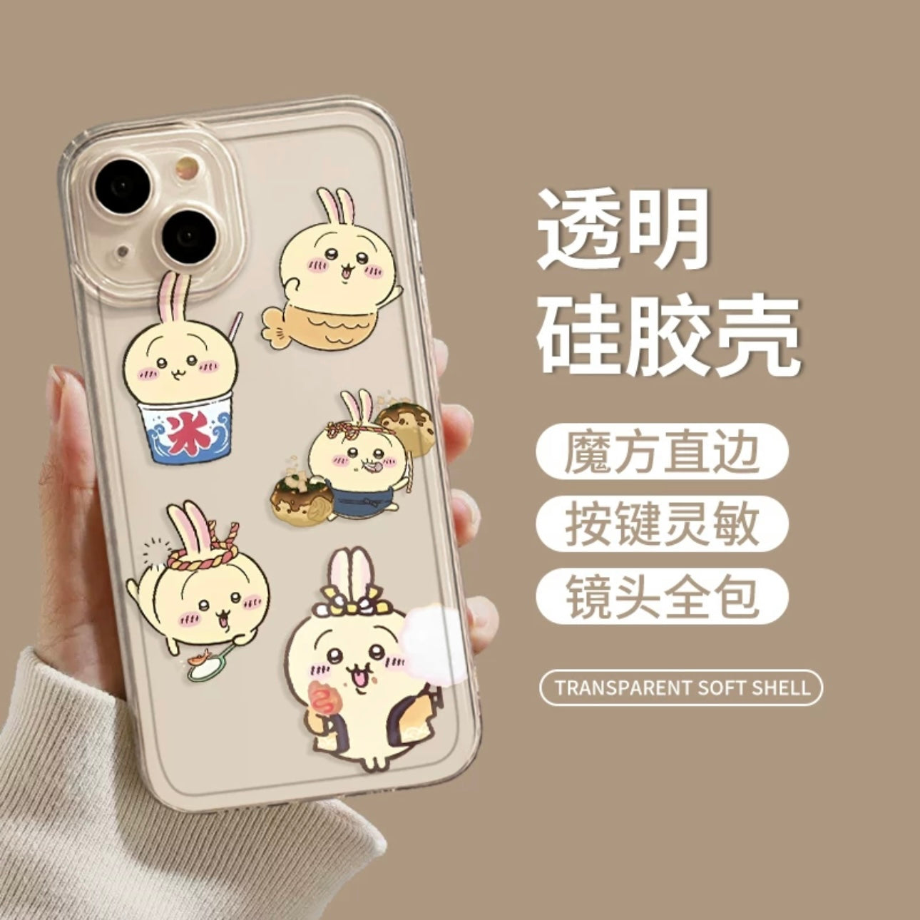 Japanese Cartoon ChiiKawa | Japanese Food Usagi Close Screen - iPhone Case XS 11 12 13 14 15 16 Pro Promax mini KawaiiGiftLand