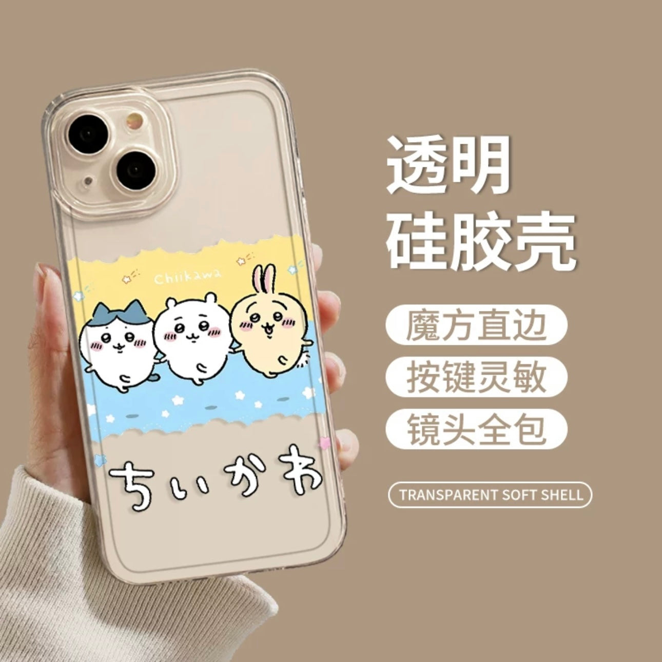 Japanese Cartoon ChiiKawa | Usagi Food Dancing - iPhone Case XS 11 12 13 14 15 16 Pro Promax mini KawaiiGiftLand