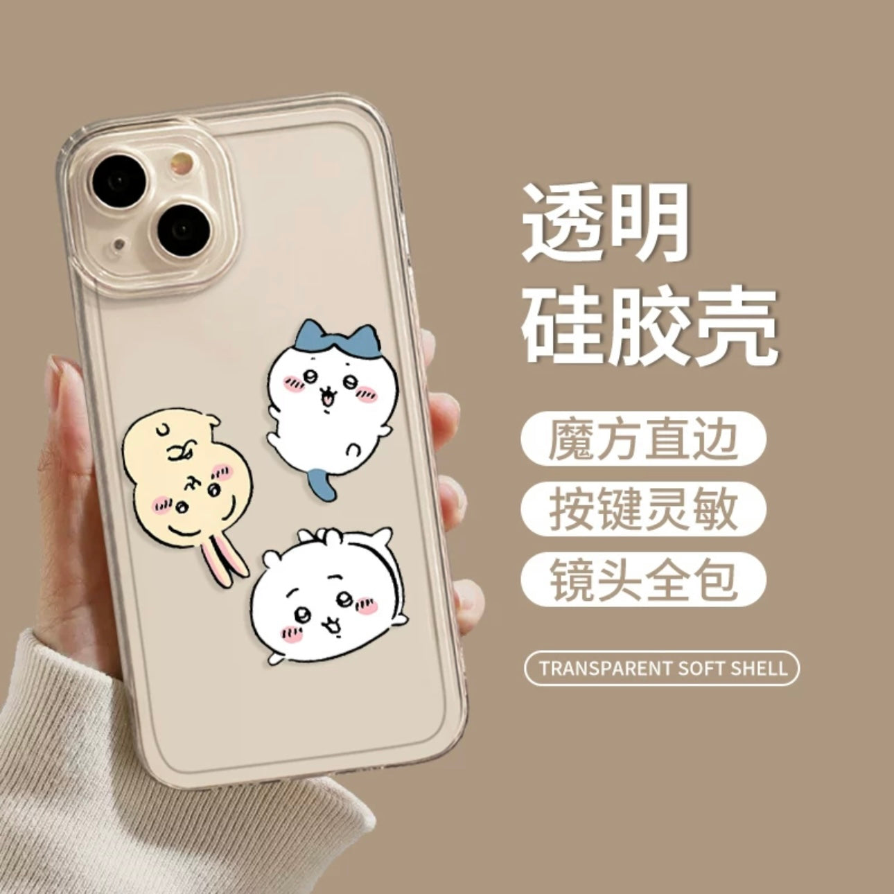 Japanese Cartoon ChiiKawa | Full Screen & Falling - iPhone Case XS 11 12 13 14 15 16 Pro Promax mini KawaiiGiftLand
