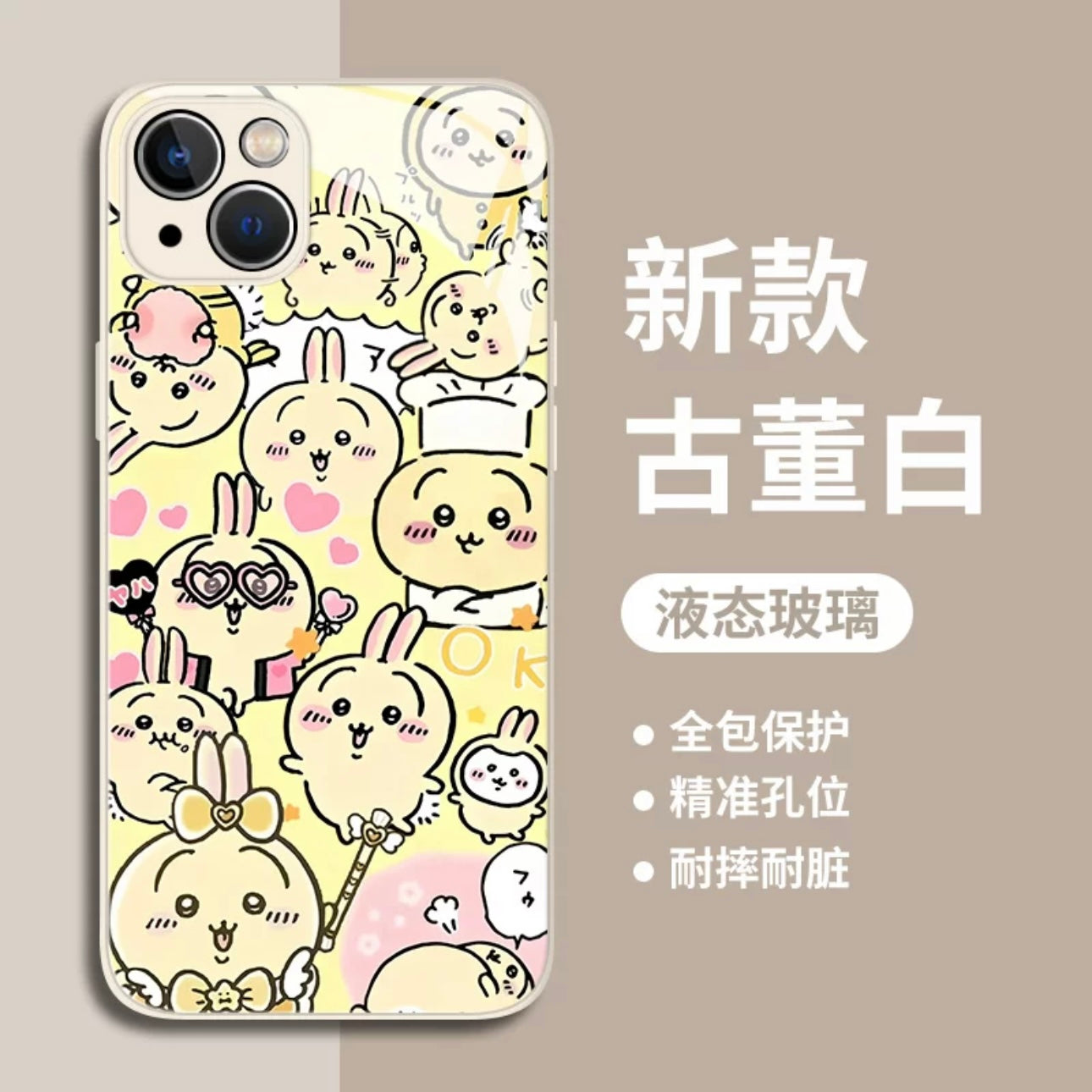 Japanese Cartoon ChiiKawa Glass Mirror | Usagi Party Many Usagi - iPhone Case XS 11 12 13 14 15 16 Pro Promax mini KawaiiGiftLand