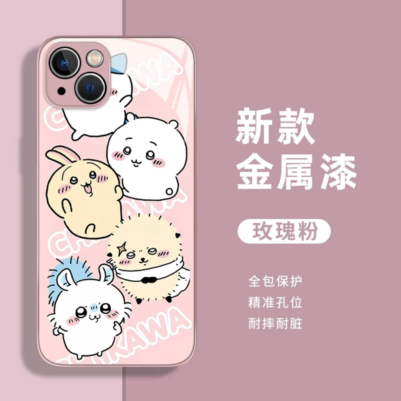 Japanese Cartoon ChiiKawa Glass Mirror with Metal Paint | Pink Style - iPhone Case XS 11 12 13 14 15 16 Pro Promax mini KawaiiGiftLand